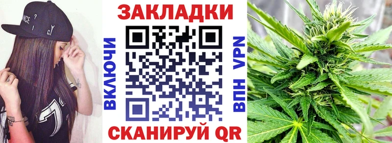 Купить закладку Спасск-Дальний Гашиш  АМФ  Меф 