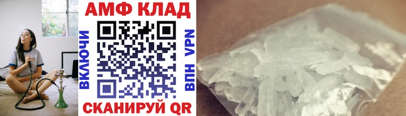 Amphetamine Розовый  Спасск-Дальний 