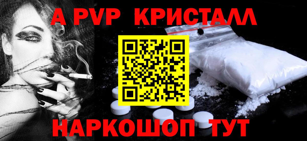 Конопля  Гашиш  Вход с VPN  Cocaine  Спасск-Дальний  Мефедрон   КЕТАМИН 