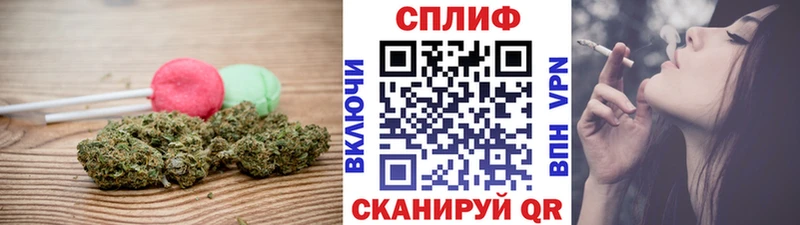 где продают   Спасск-Дальний  Canna-Cookies марихуана 