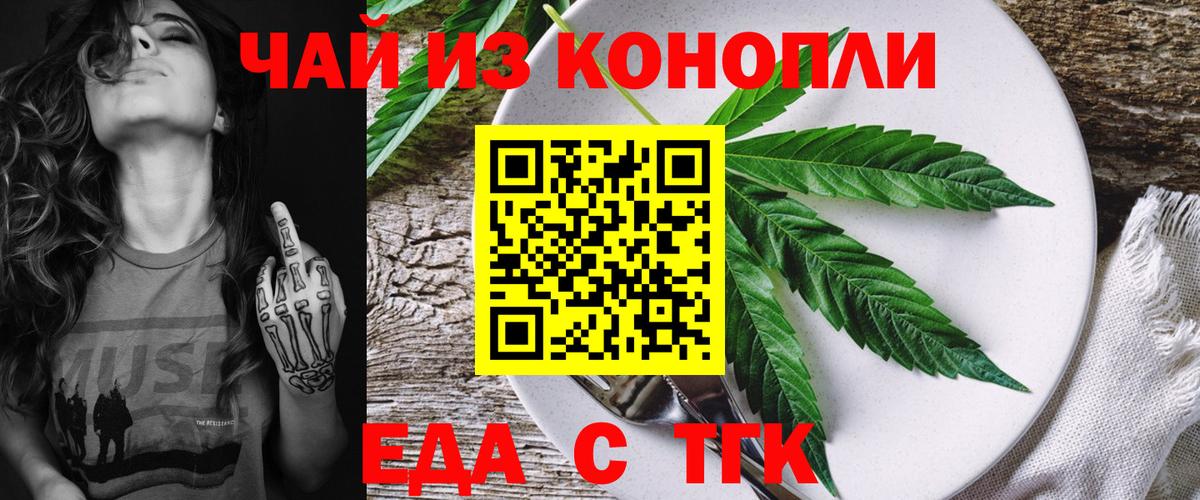 Canna-Cookies марихуана  Вход с VPN  Спасск-Дальний 