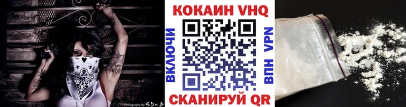 Cocaine 99%  Спасск-Дальний 