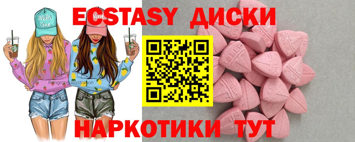 Мефедрон Спасск-Дальний