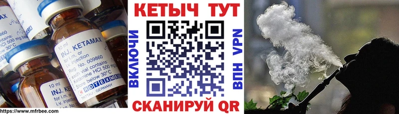 КЕТАМИН VHQ  Спасск-Дальний 