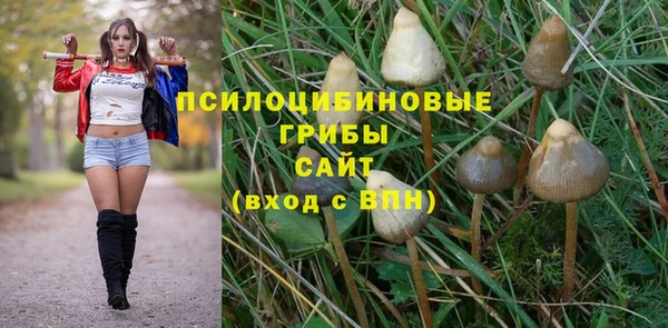 кокаин VHQ Осинники