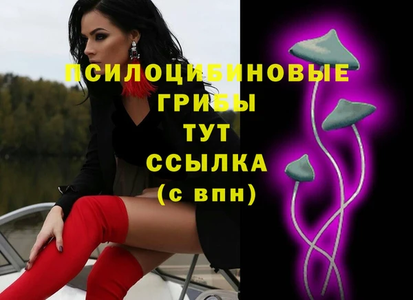 кокаин VHQ Осинники