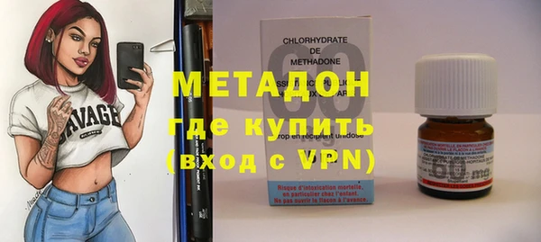 кокаин VHQ Осинники