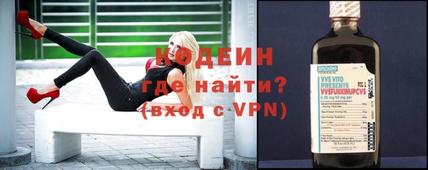 кокаин VHQ Осинники