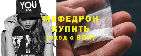 кокаин VHQ Осинники