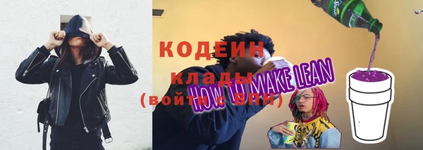 кокаин VHQ Осинники