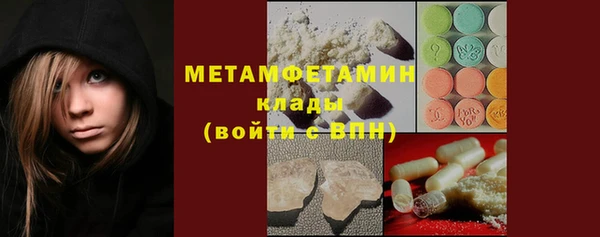 кокаин VHQ Осинники