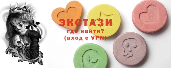 кокаин VHQ Осинники