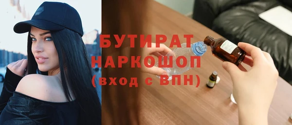 mix Осташков