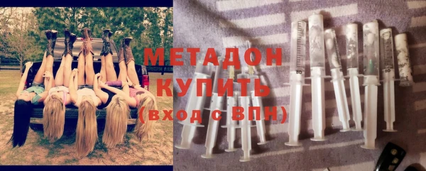 кокаин VHQ Осинники