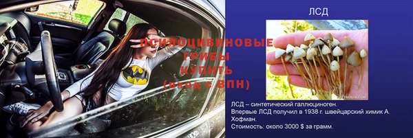 кокаин VHQ Осинники