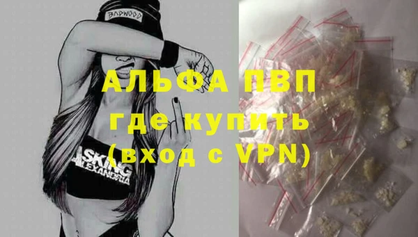 дурь Ивангород