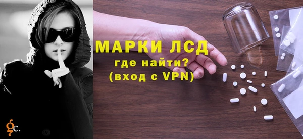 кокаин VHQ Осинники