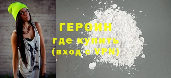 кокаин VHQ Осинники