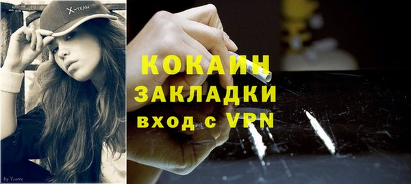 кокаин VHQ Осинники