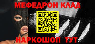 кристаллы Новокубанск