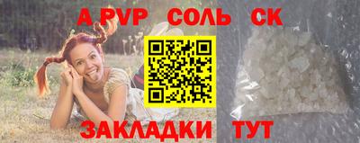 кристаллы Новокубанск