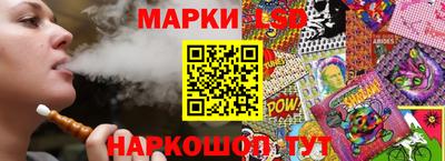 марки nbome Новодвинск