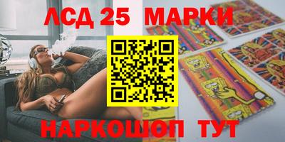 марки nbome Новодвинск