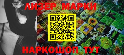 марки nbome Новодвинск
