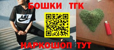 кристаллы Новокубанск