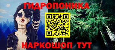 марки nbome Новодвинск
