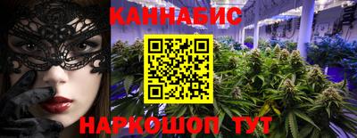 мескалин Новозыбков