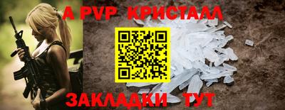 кристаллы Новокубанск