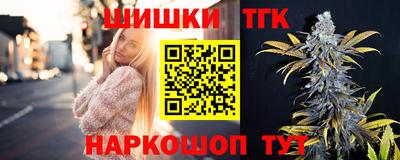 мескалин Новозыбков