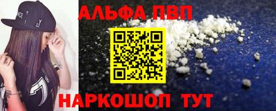 мескалин Новозыбков