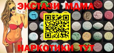 кристаллы Новокубанск