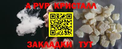 кристаллы Новокубанск