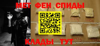 кристаллы Новокубанск