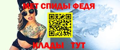 мескалин Новозыбков