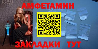 мескалин Новозыбков
