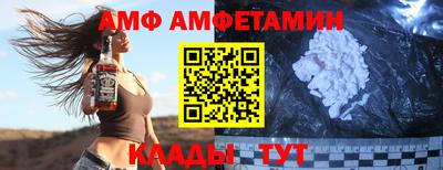 мескалин Новозыбков
