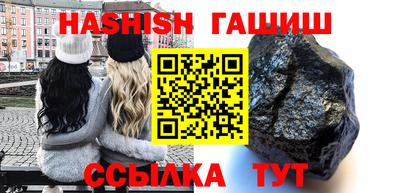 кристаллы Новокубанск