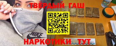 кристаллы Новокубанск
