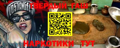 марки nbome Новодвинск