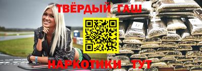 мескалин Новозыбков