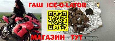 марки nbome Новодвинск