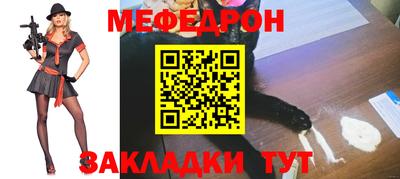 кристаллы Новокубанск