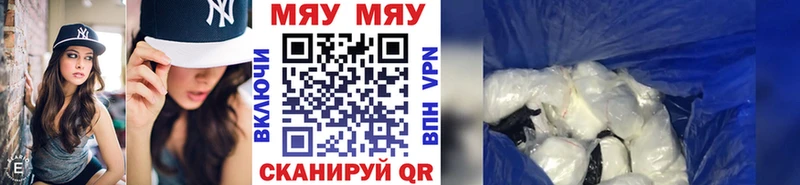 Меф mephedrone  Спасск-Дальний 