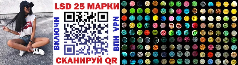 Марки N-bome 1,8мг  блэк спрут зеркало  Спасск-Дальний 