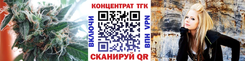 наркота  kraken зеркало  Дистиллят ТГК THC oil  Спасск-Дальний 